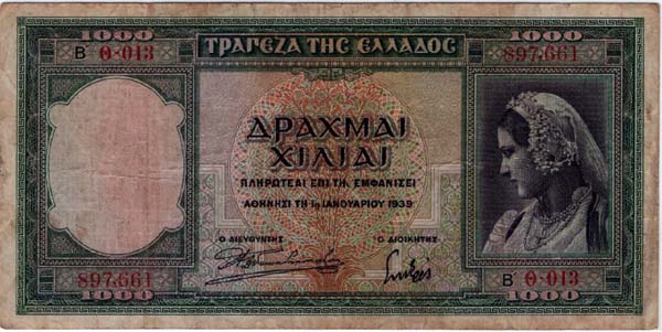 5000 Drachma Bank Note from Greece Issued 1942